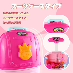 ست لوازم آرایشی دخترانه 2 در 1 چمدانی Beauty girl makeup kit_اسباب بازی